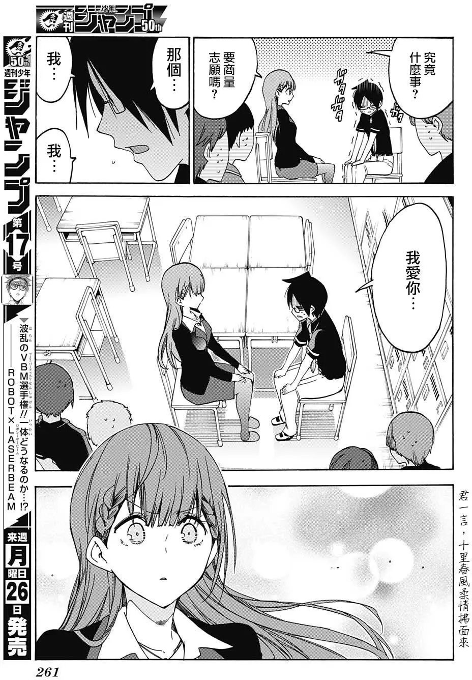 第55回