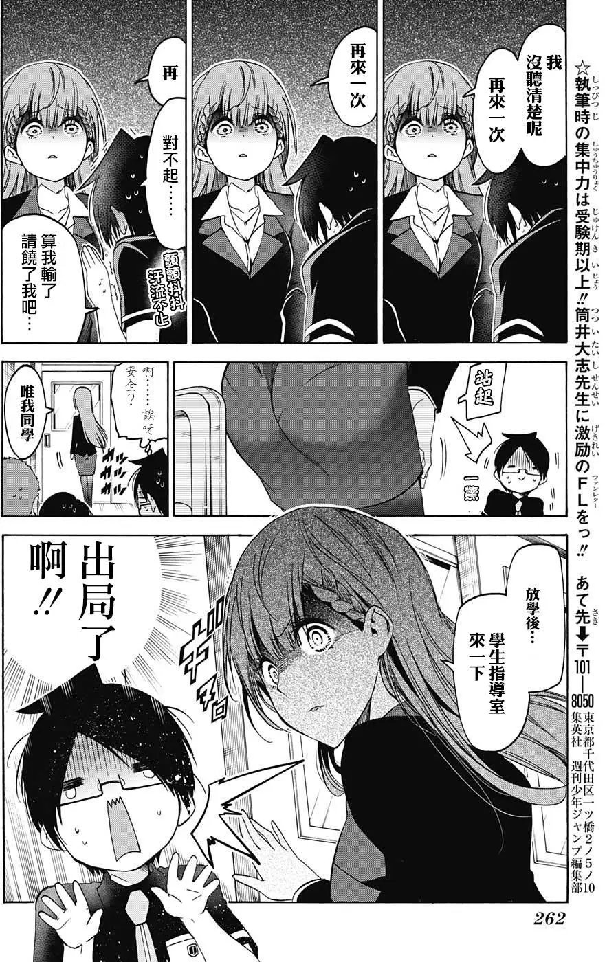 第55回