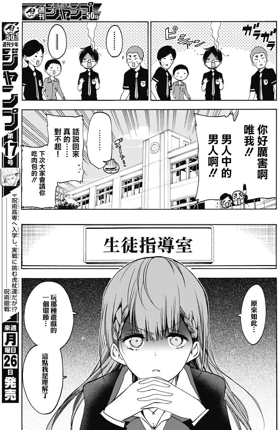 第55回