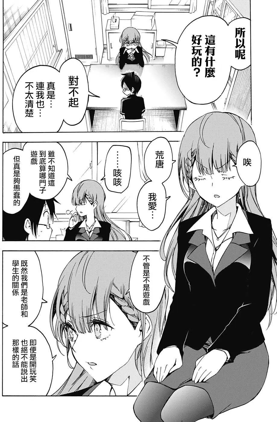 第55回