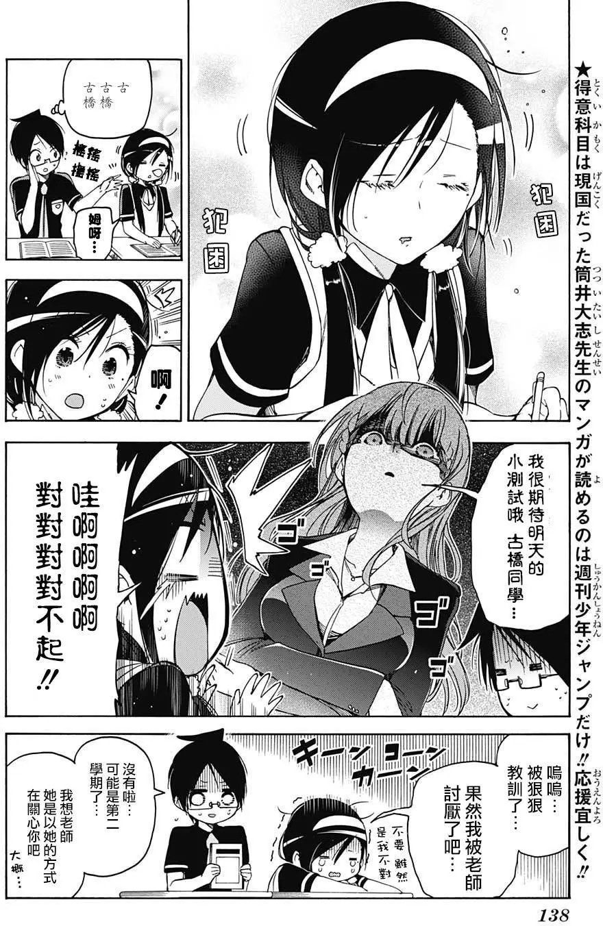 第56回