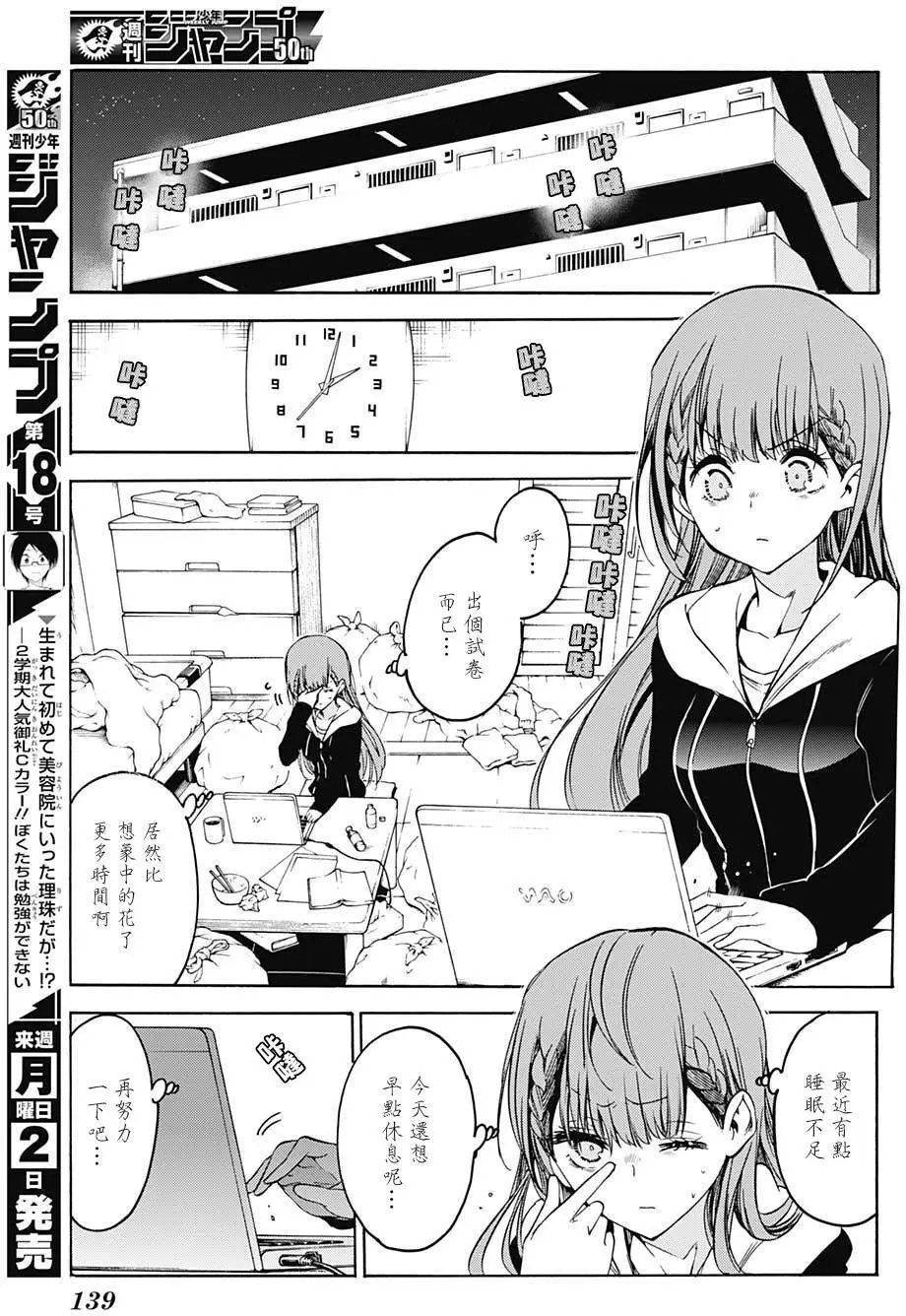 第56回