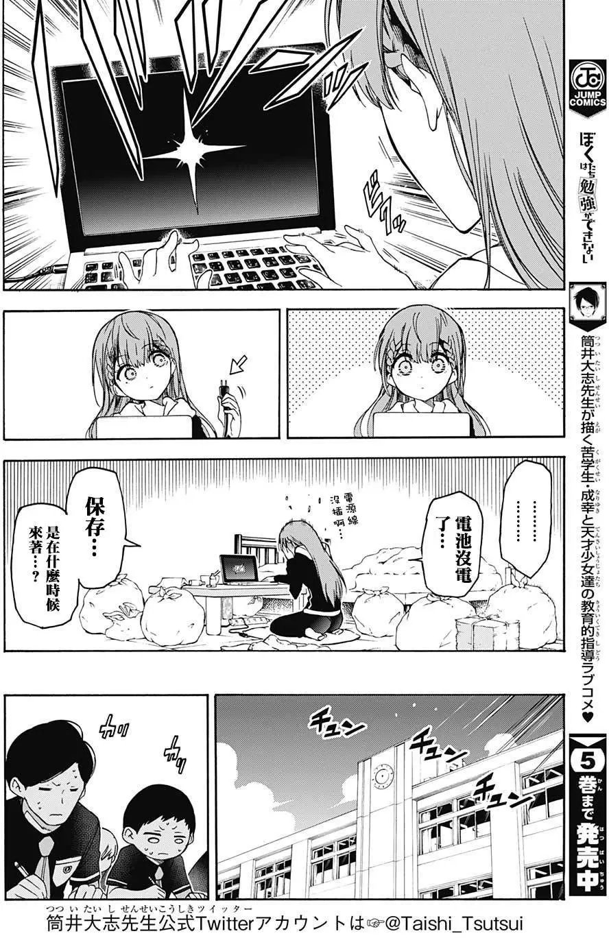 第56回