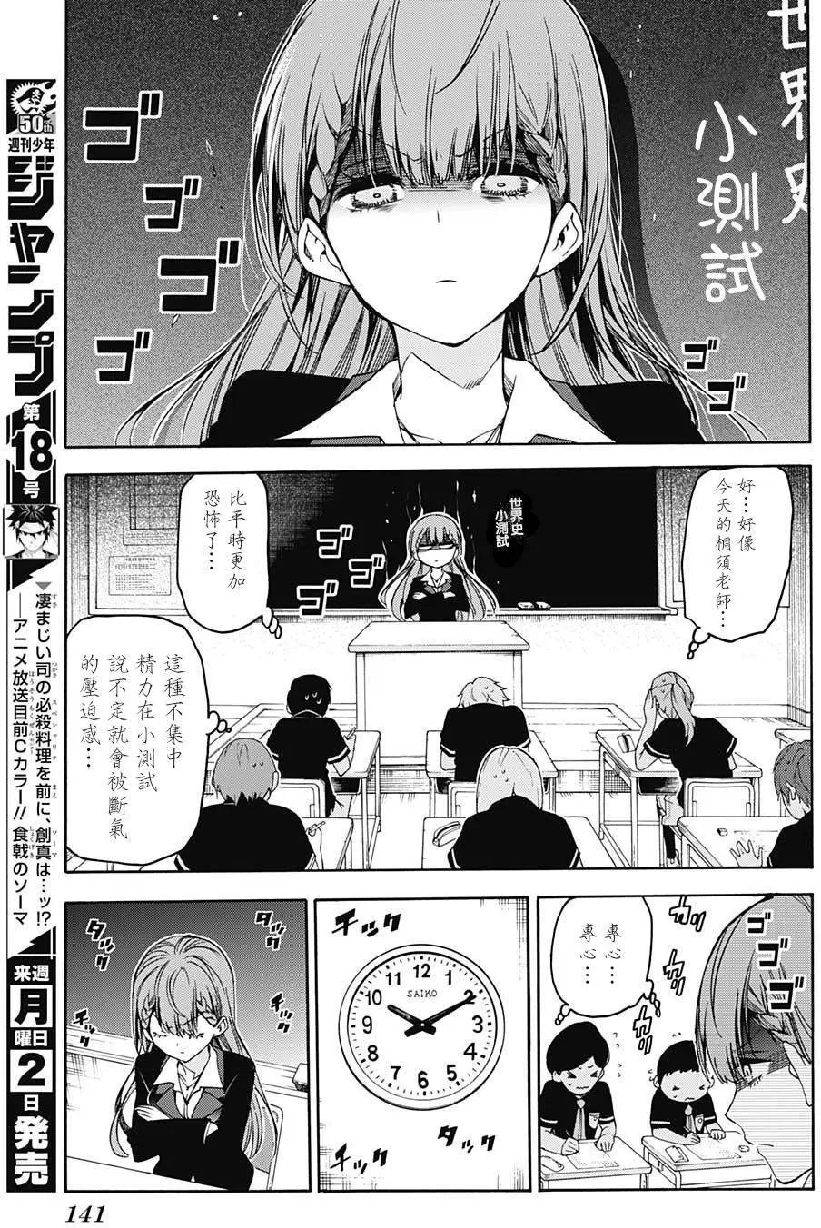 第56回