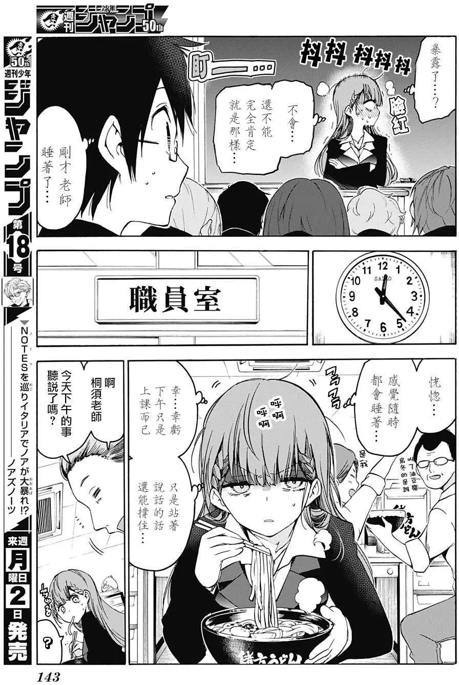 第56回