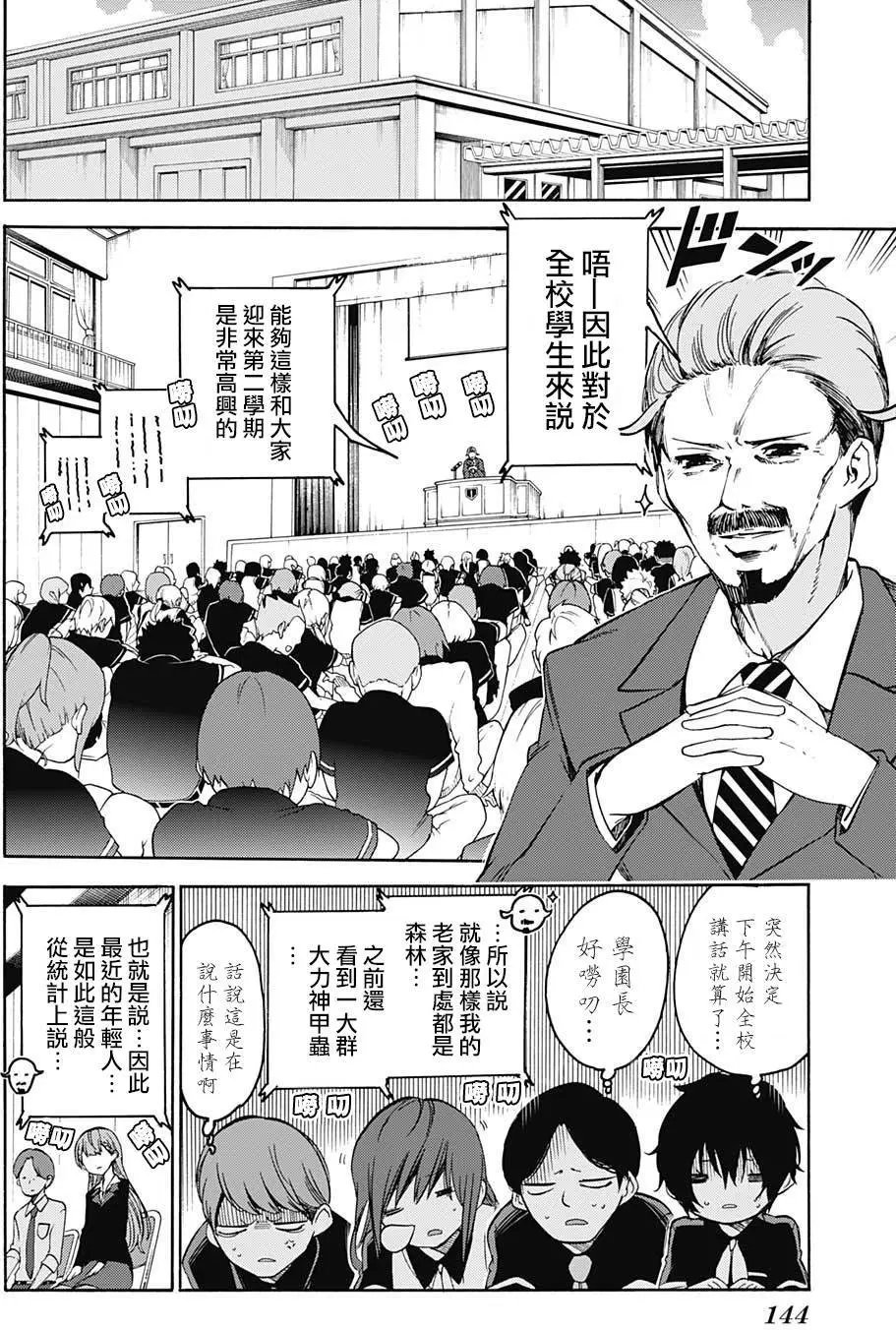 第56回
