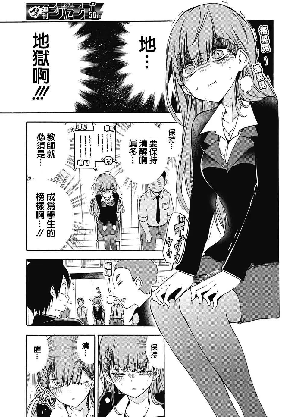 第56回