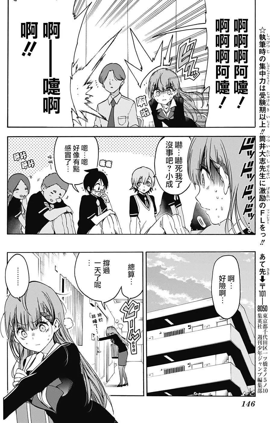 第56回