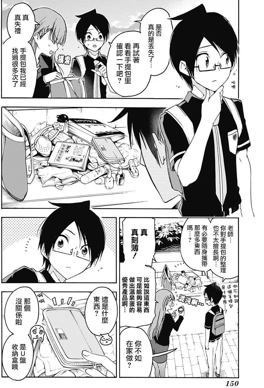 第56回