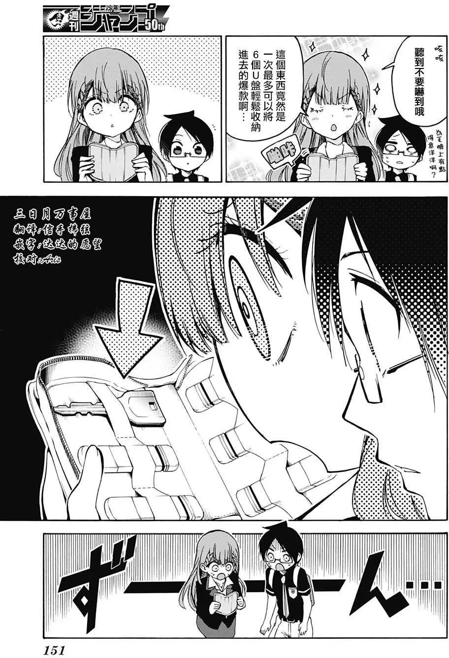 第56回