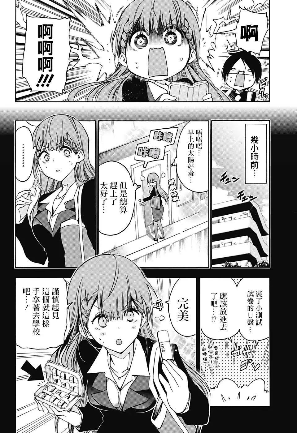 第56回