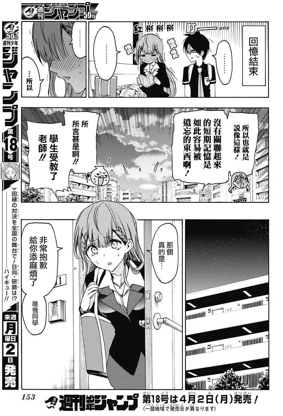 第56回