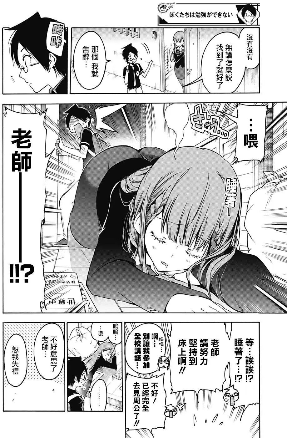 第56回