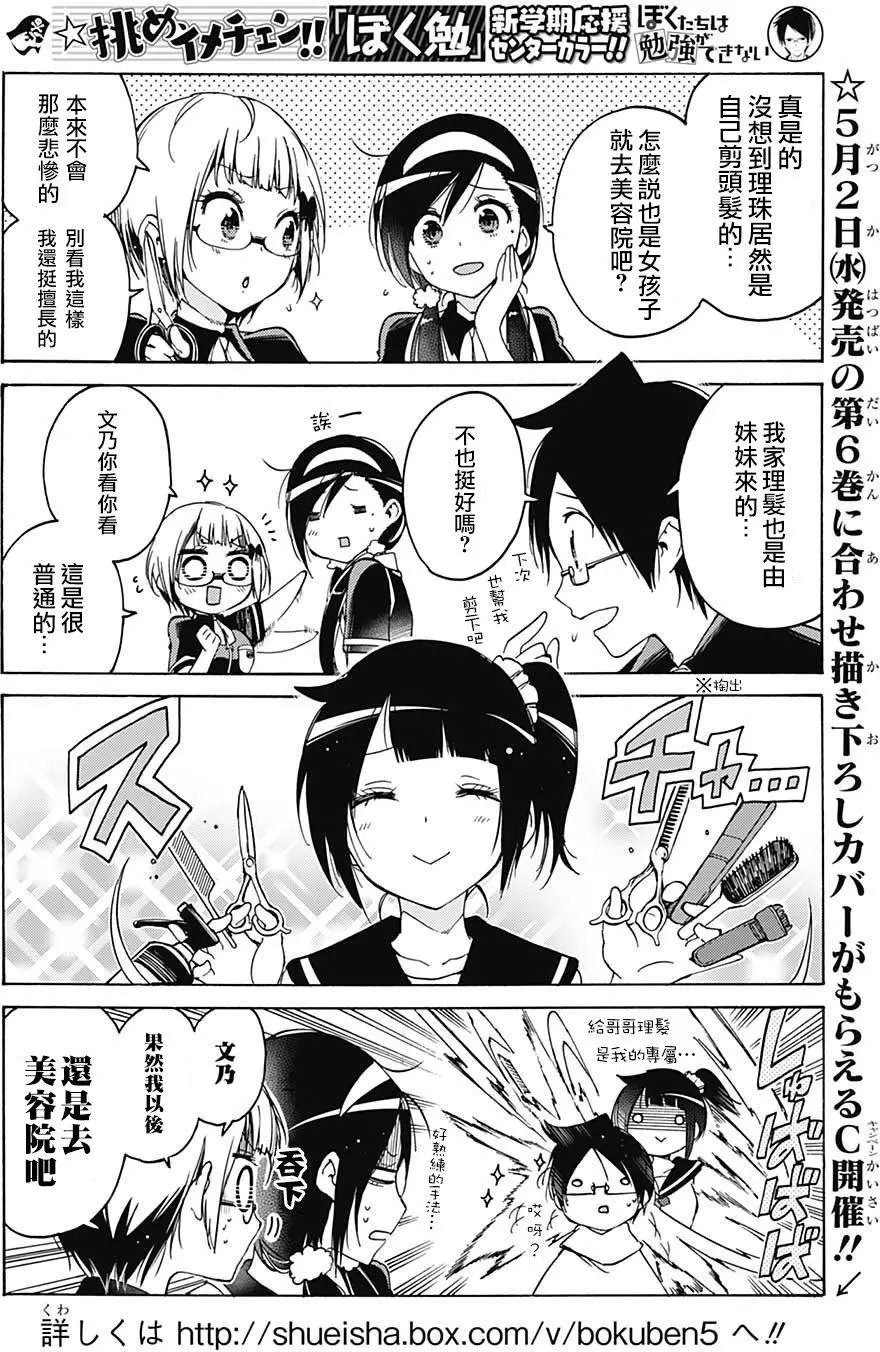 第57回