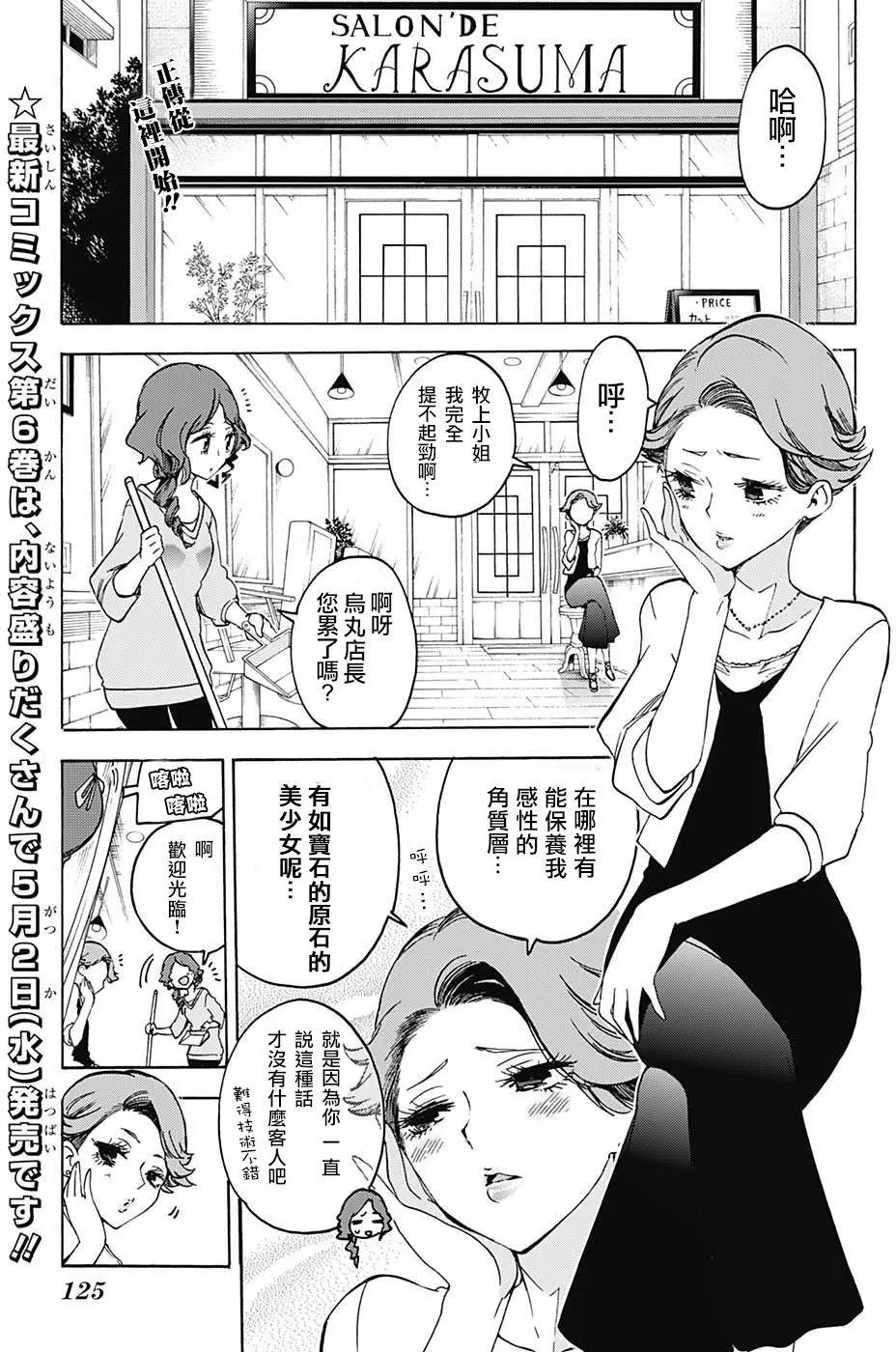 第57回
