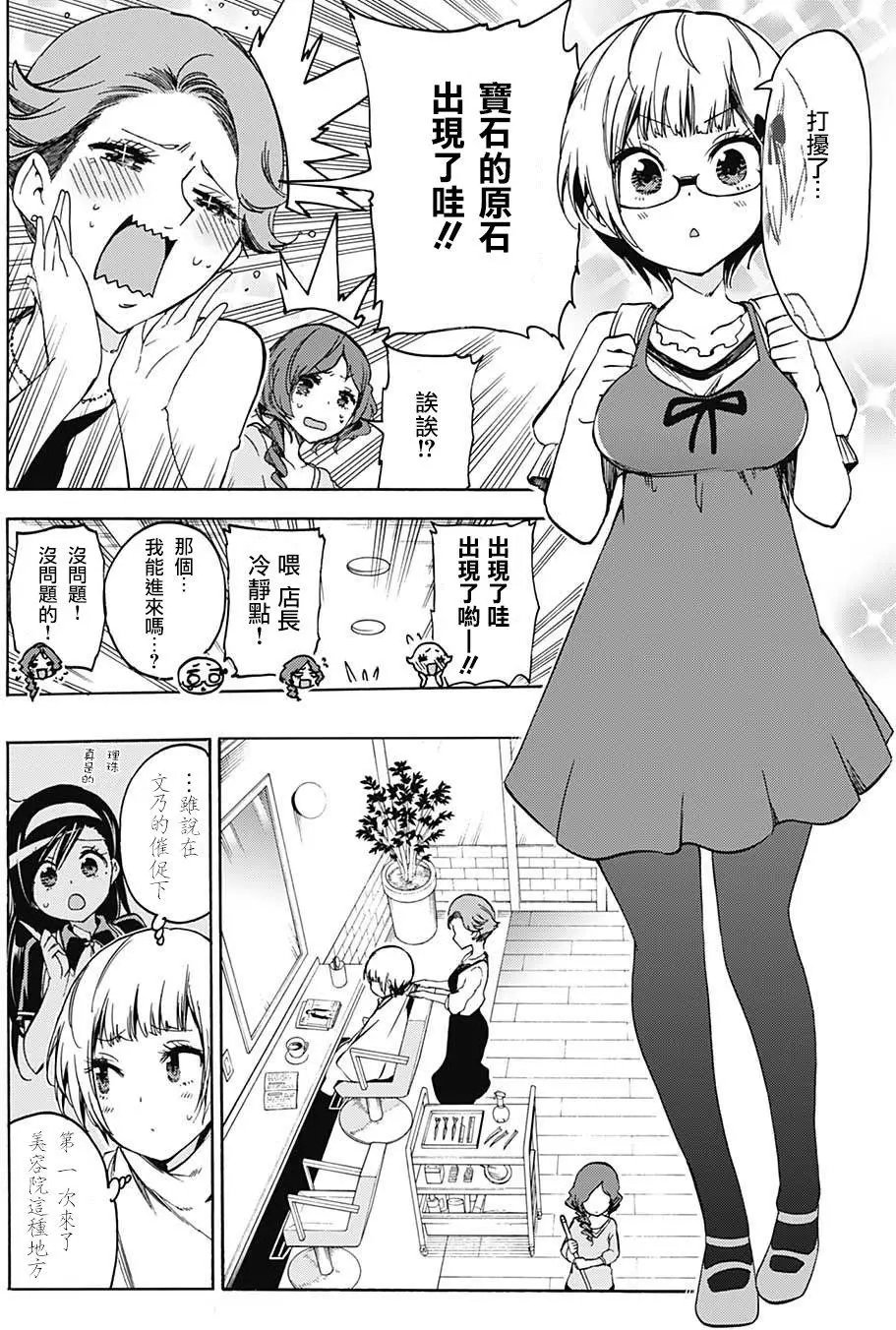 第57回
