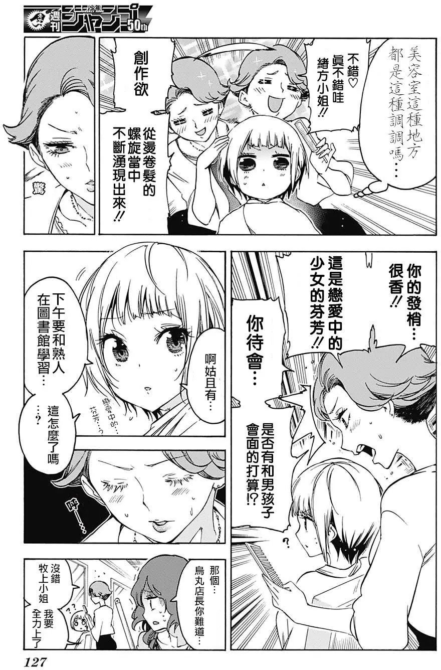第57回