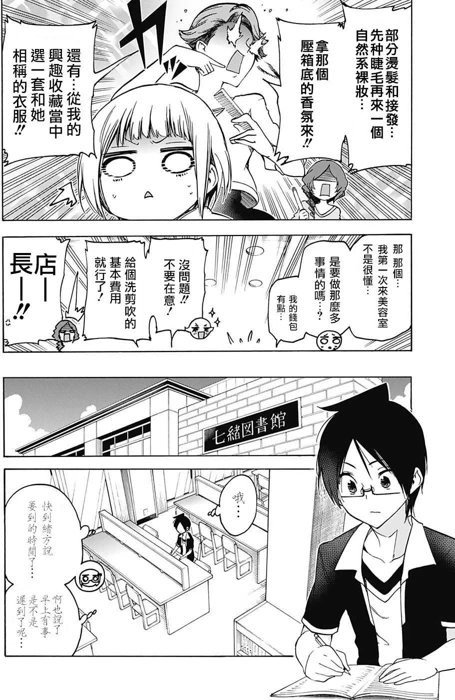 第57回