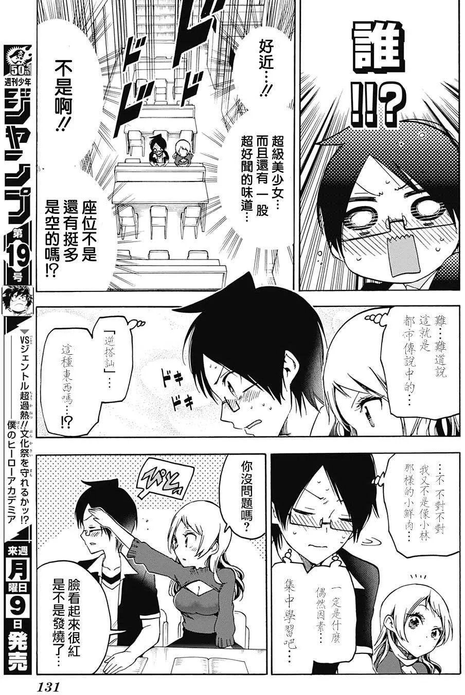 第57回