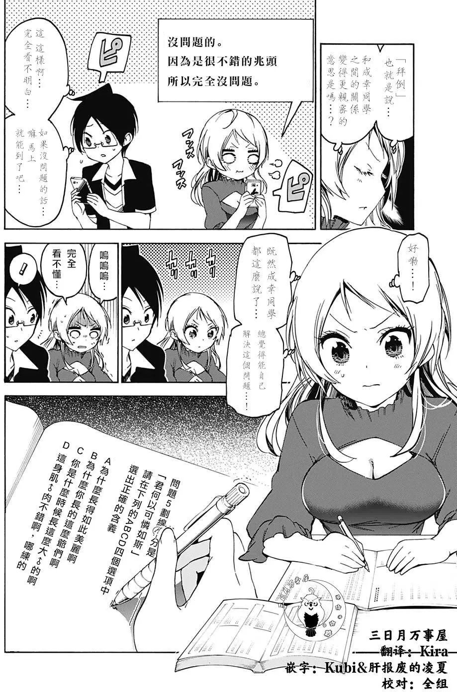 第57回