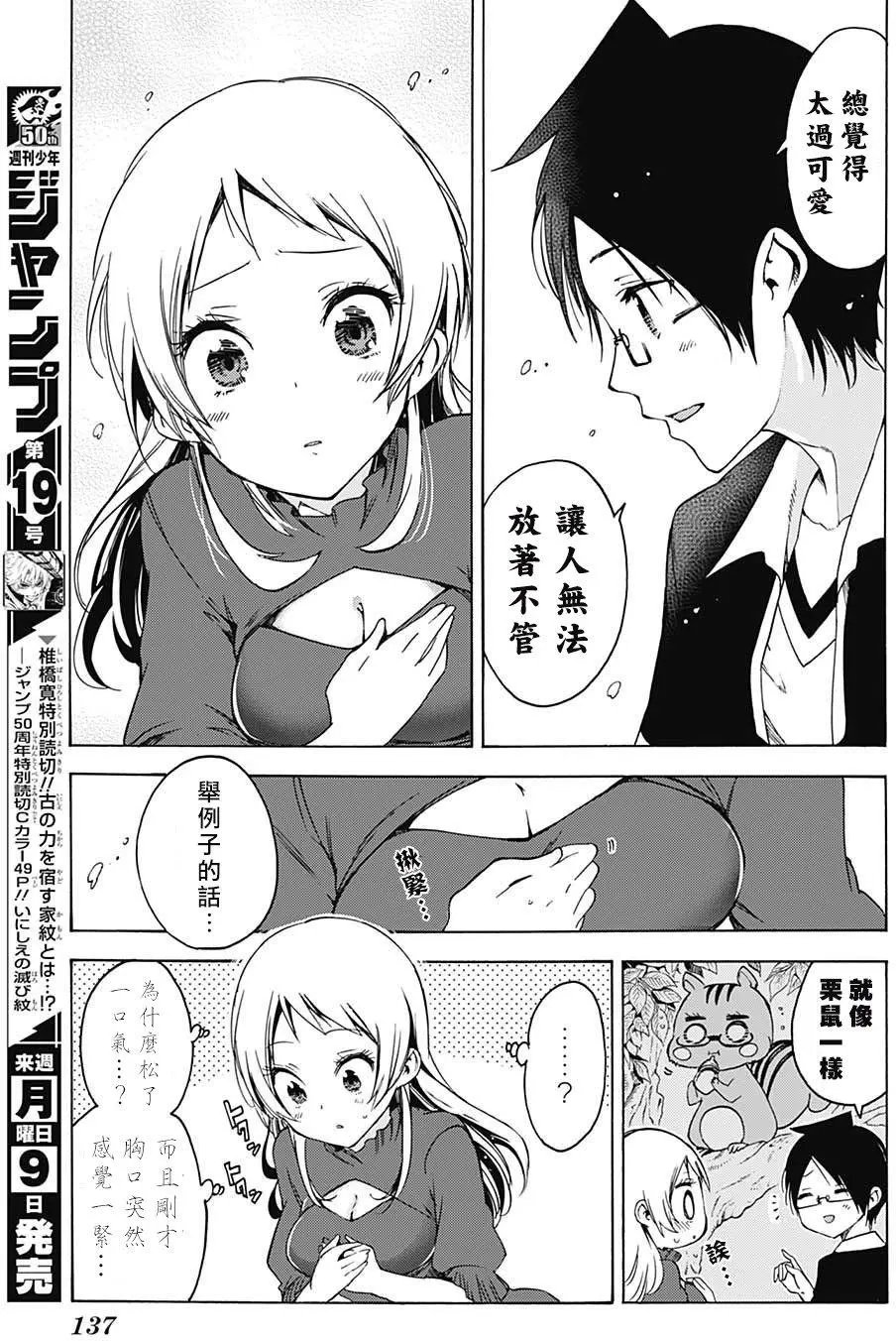 第57回