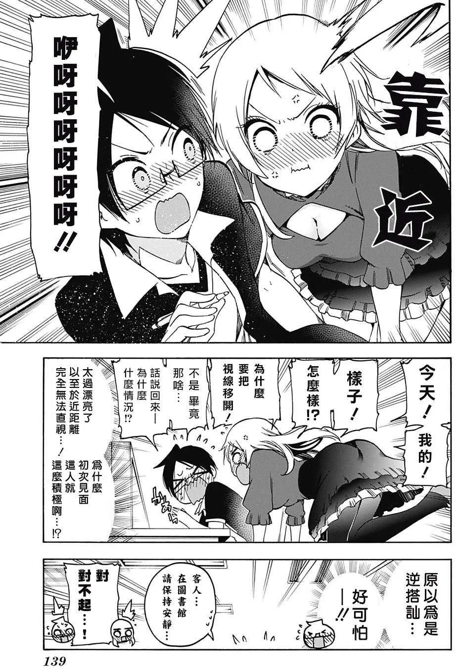 第57回