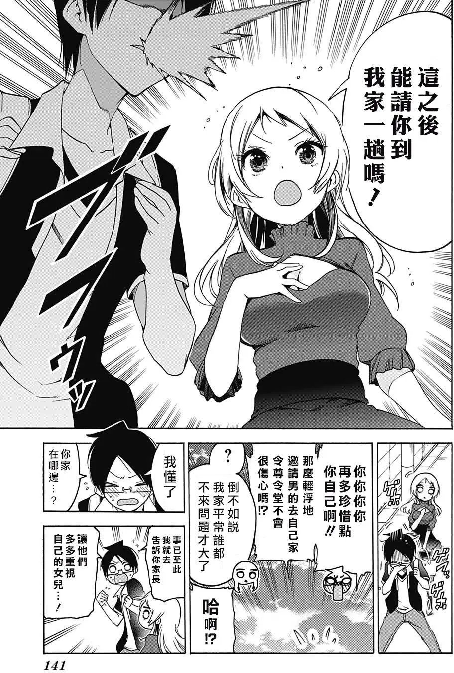 第57回