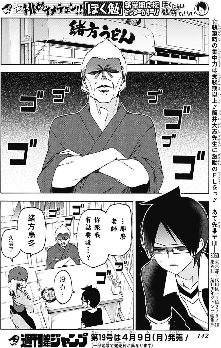 第57回