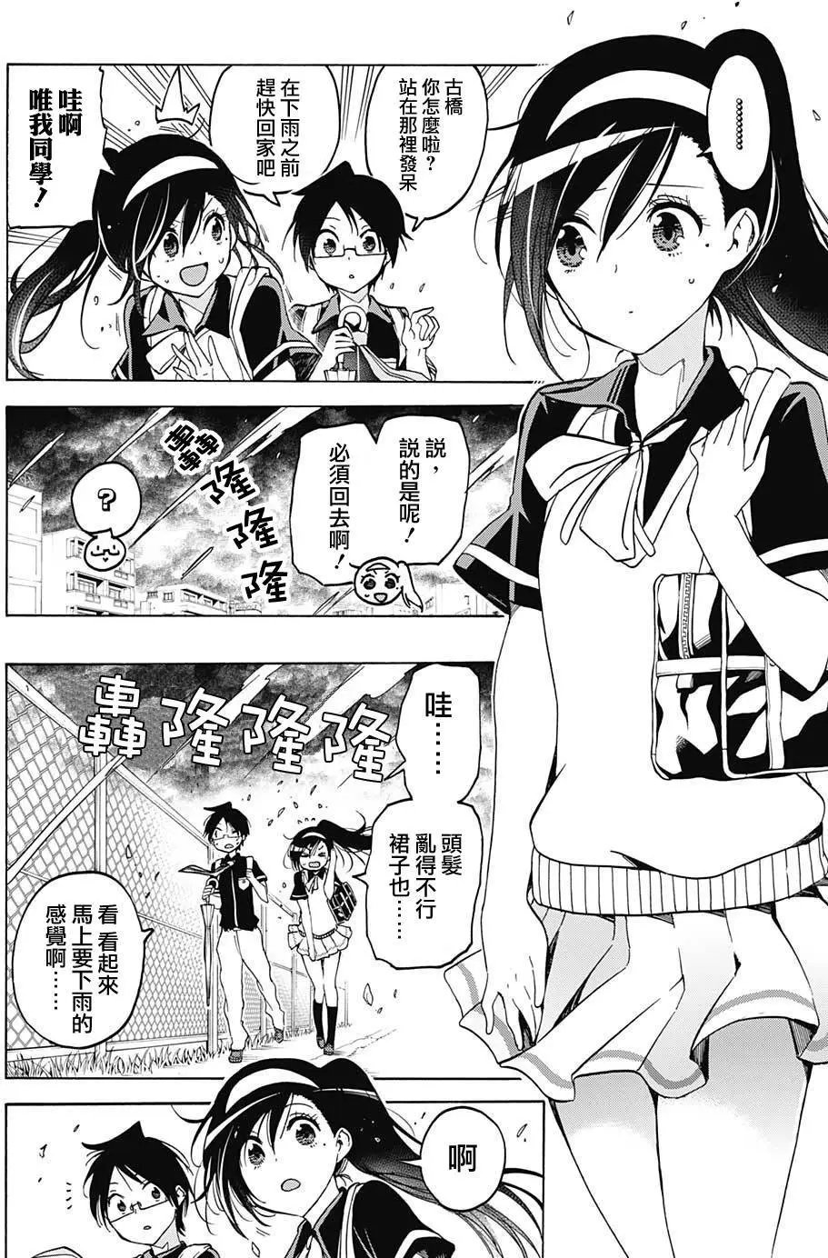 第58.1回