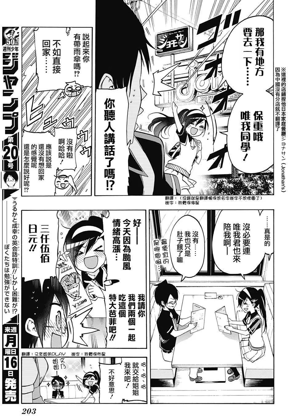 第58.1回