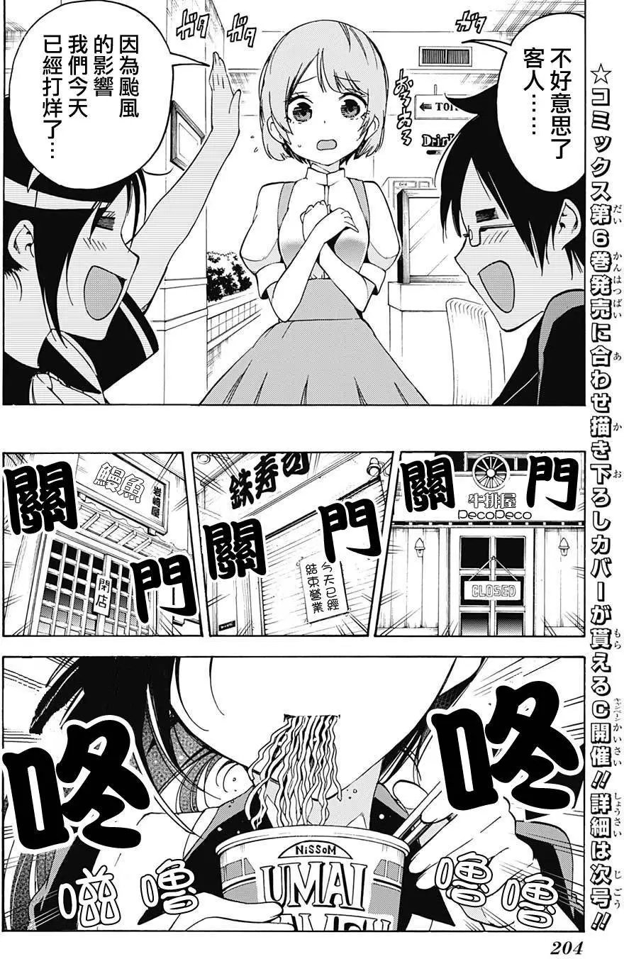 第58.1回