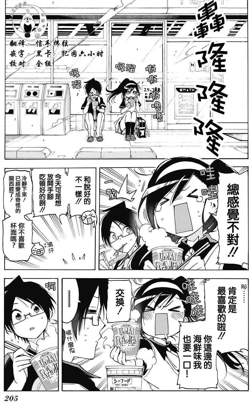 第58.1回