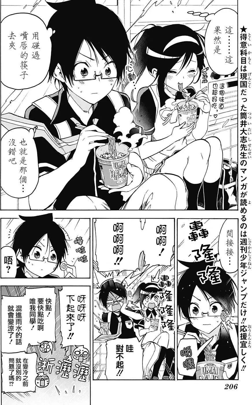 第58.1回
