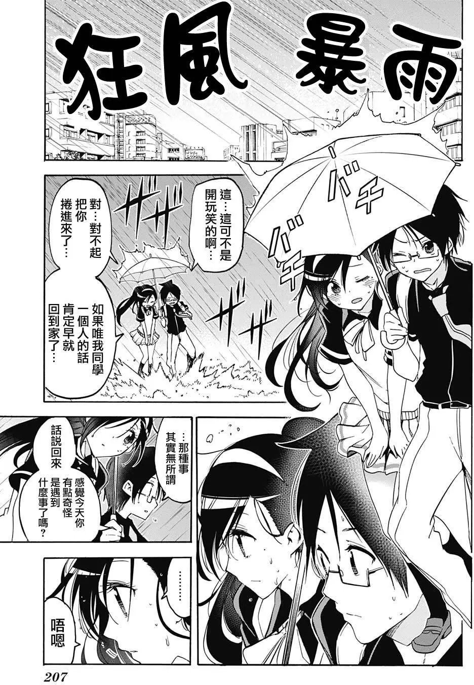 第58.1回