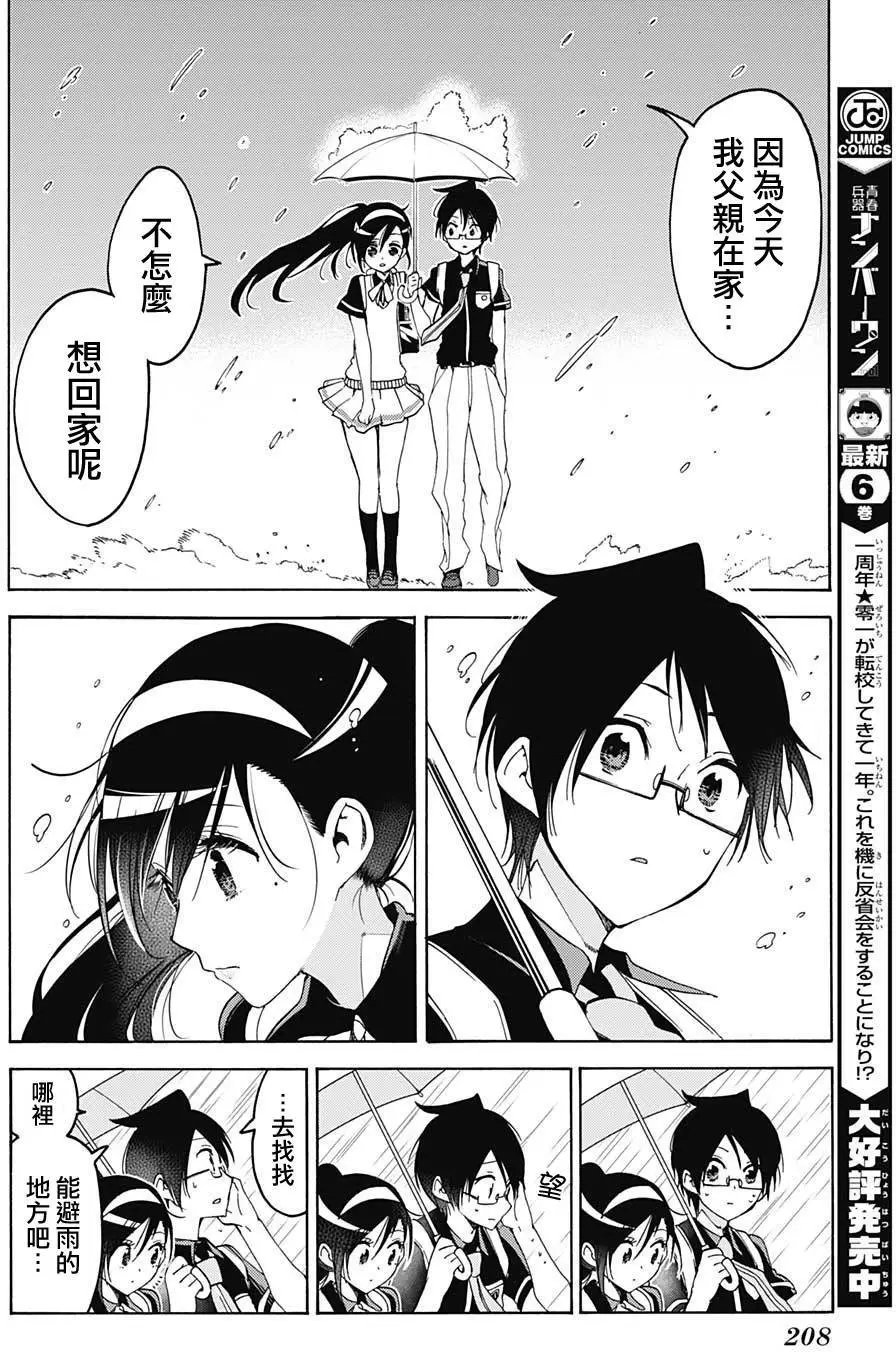 第58.1回