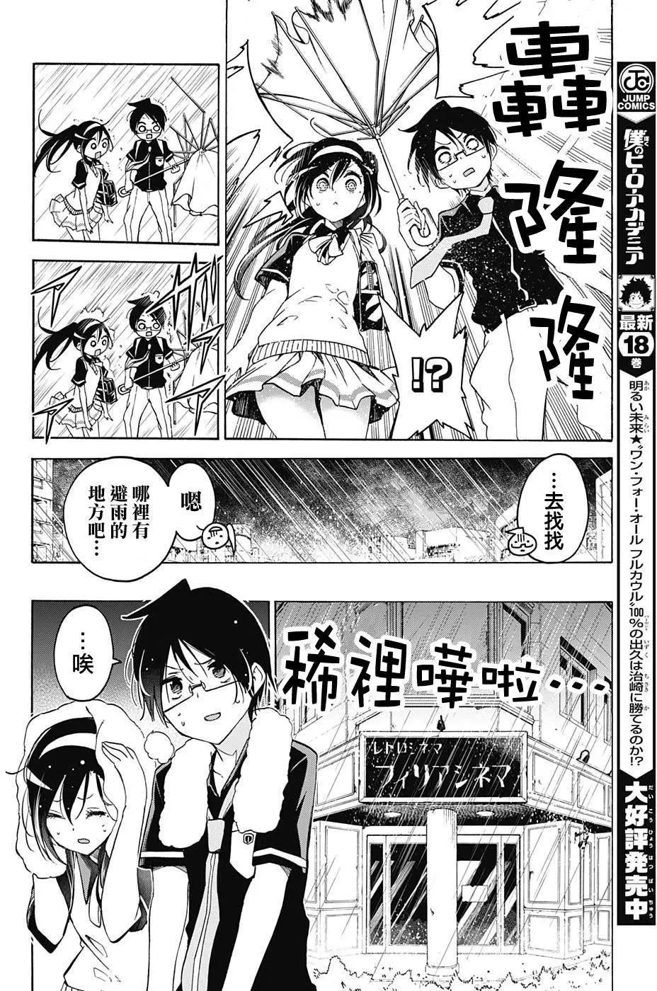 第58.1回
