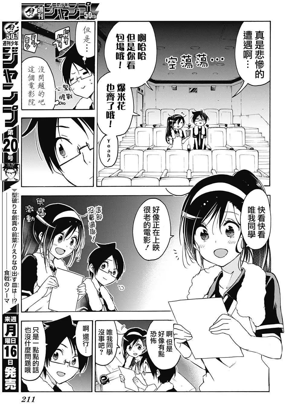 第58.1回