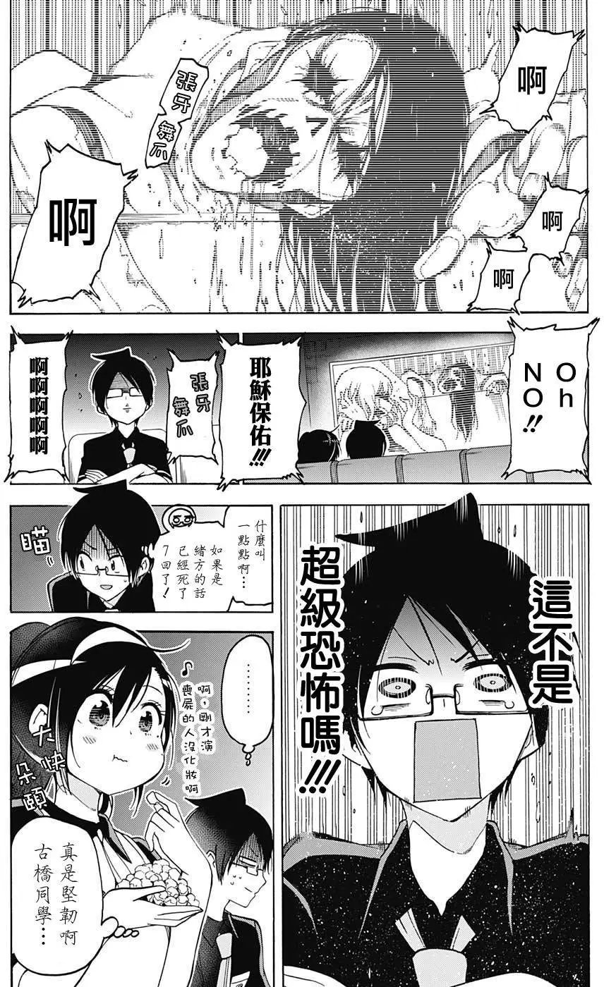 第58.1回