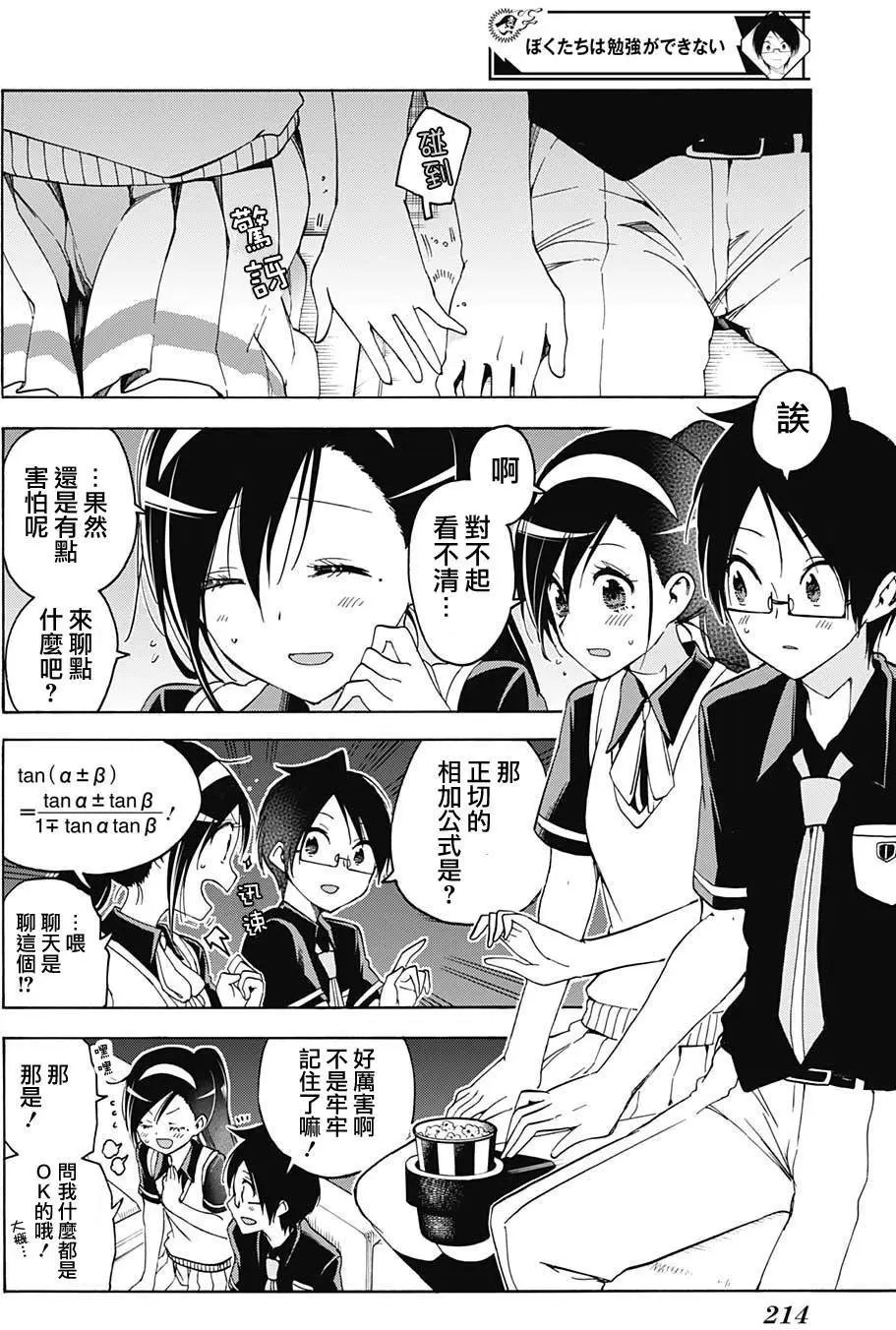 第58.1回