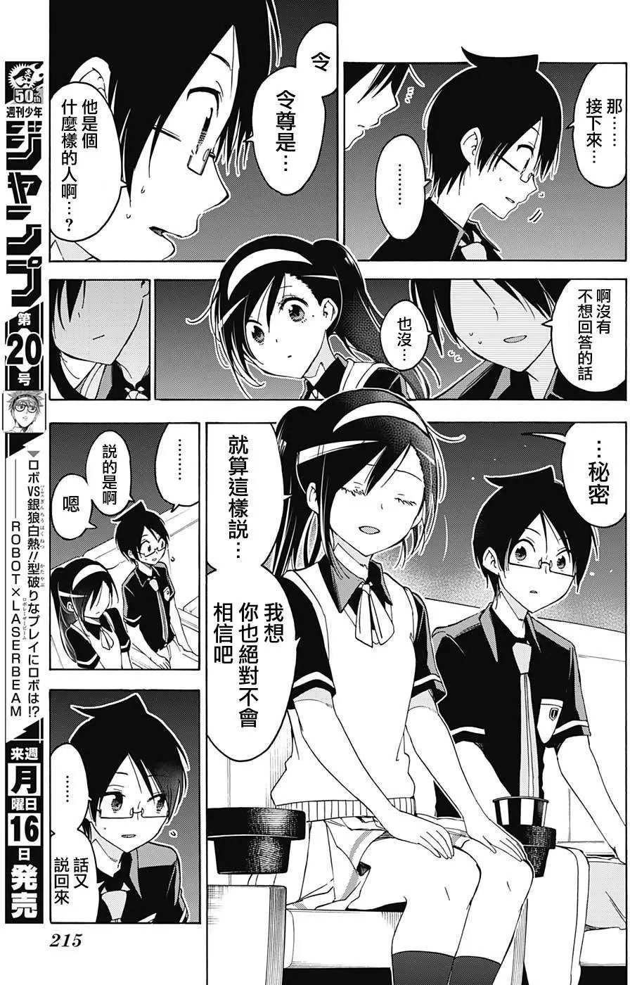 第58.1回