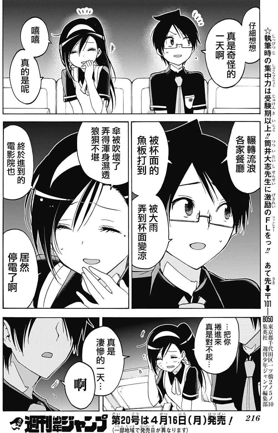 第58.1回