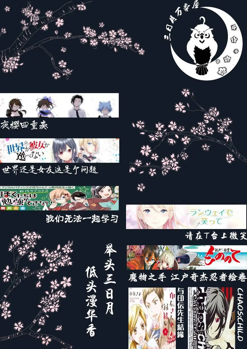 第58.1回
