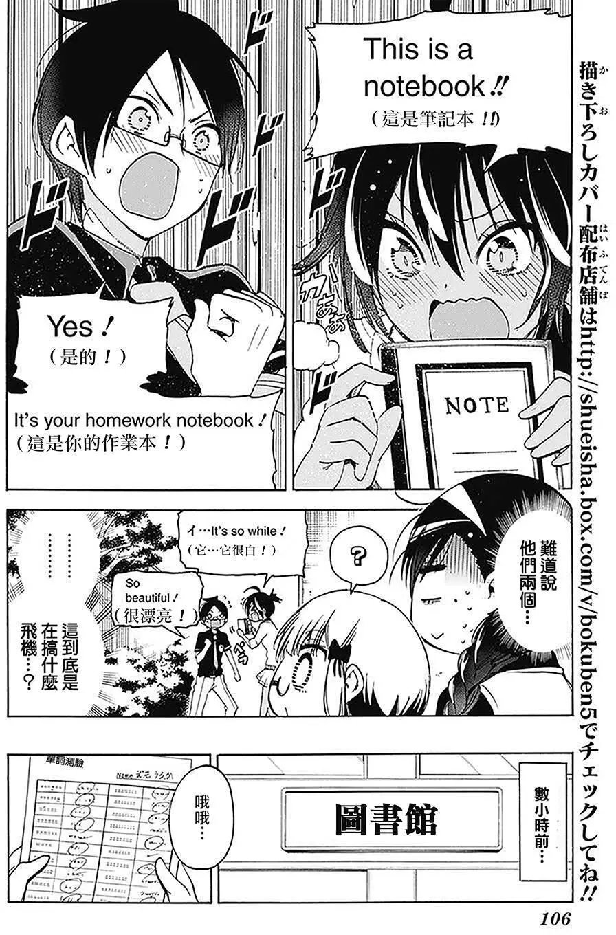 第59回