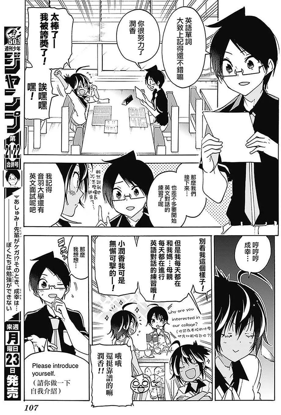 第59回