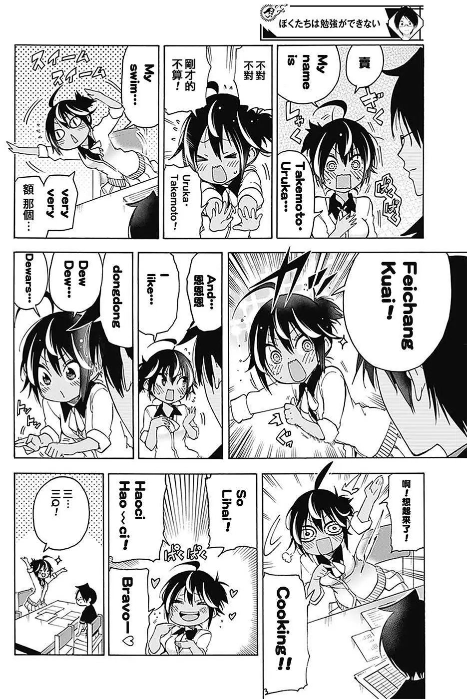 第59回