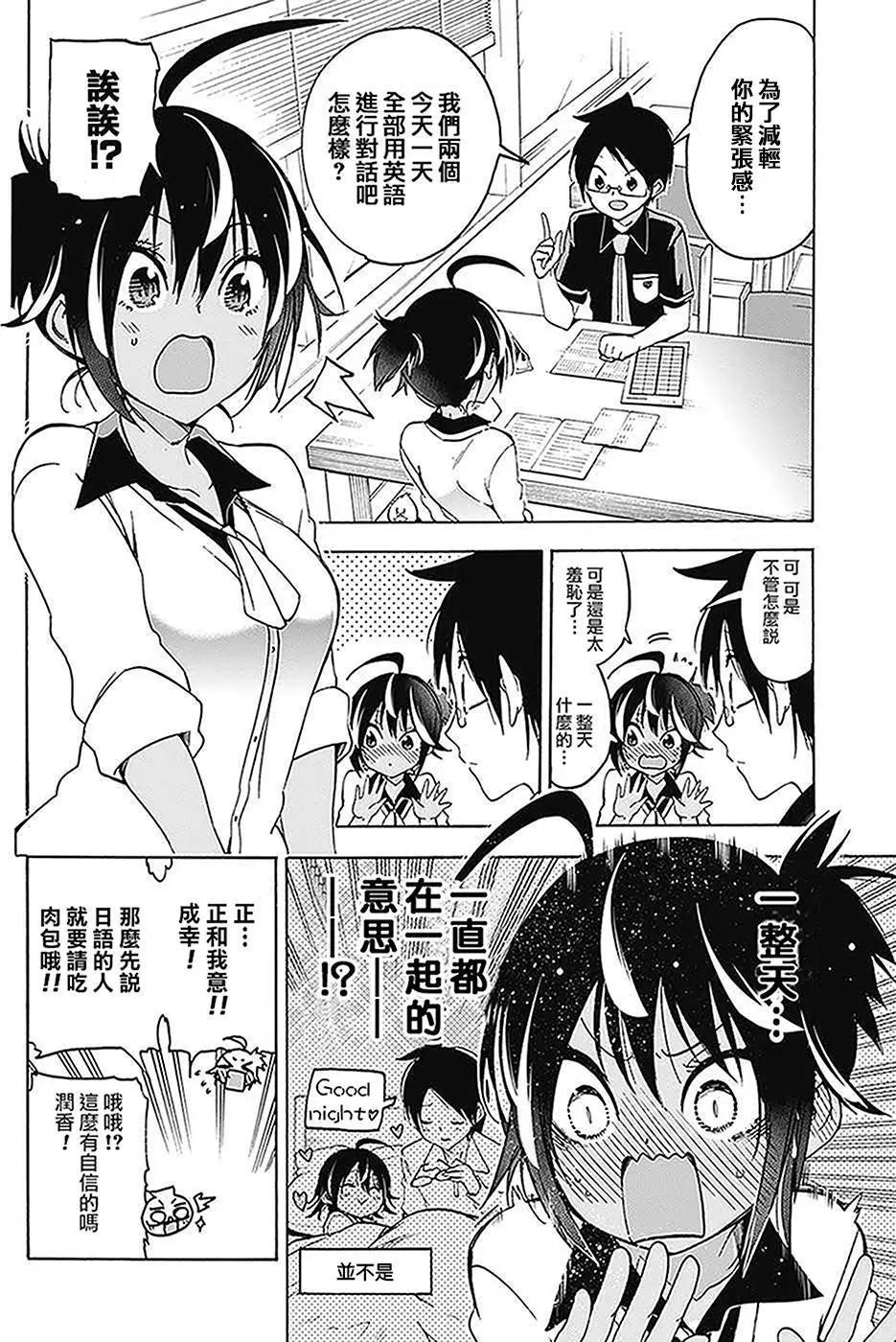 第59回