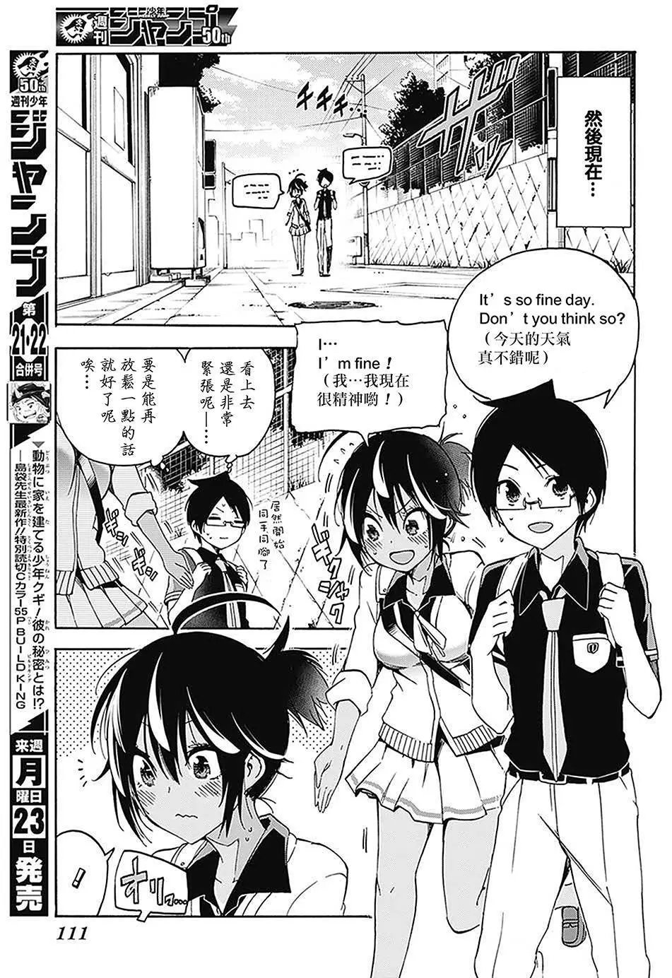 第59回