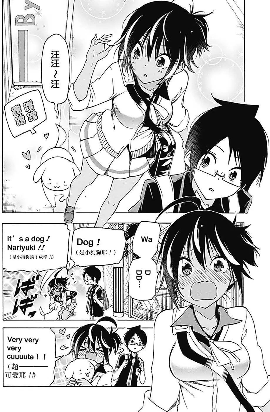 第59回