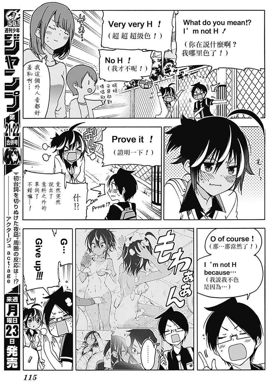 第59回