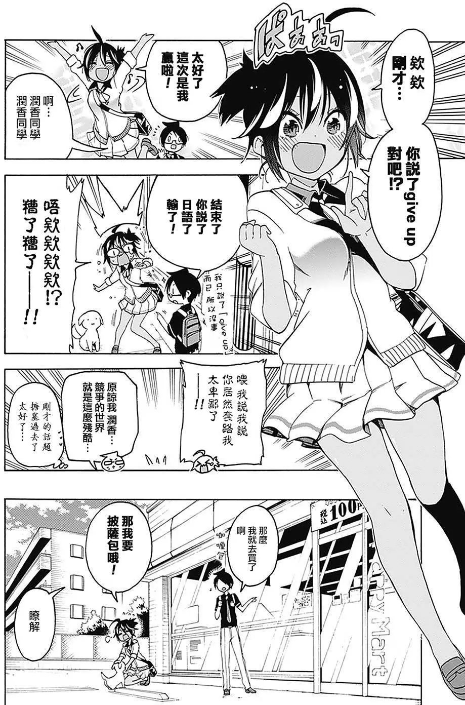 第59回
